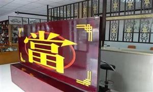 kaiyun网站：2024年中国海洋渔业发展现状及发展趋势(图4)