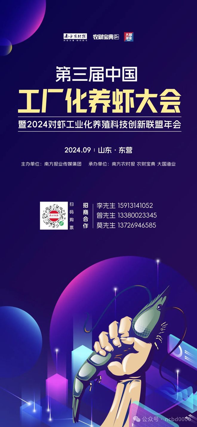 90%苗场停产投苗量同比暴减60%！这个网红蛙还能成为“暴富蛙”吗？(图4)
