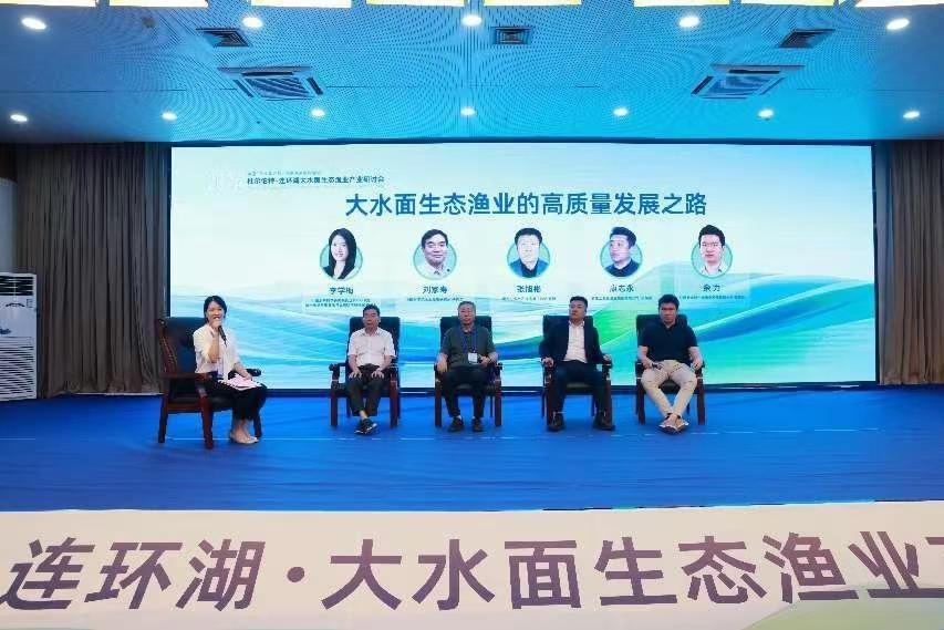 kaiyun：杜尔伯特大咖云集彰显连环湖渔业品牌影响力(图4)