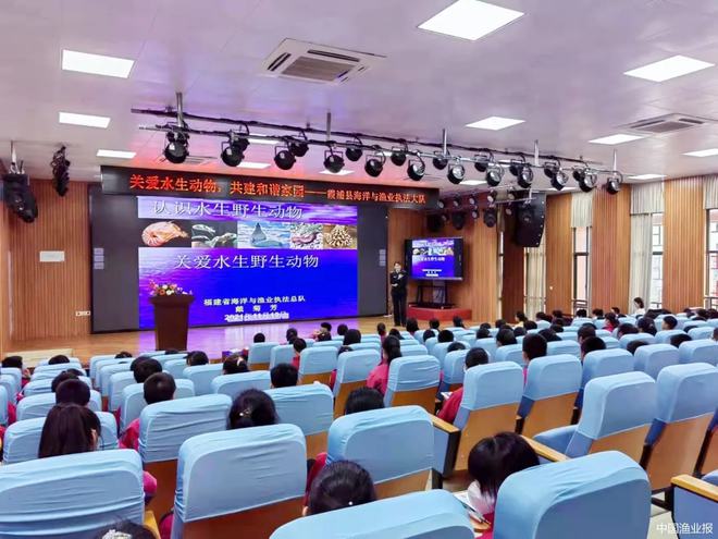 “十四五”渔业发展规划发布：2035年实现渔业现代化【全国水产新闻联播】(图2)