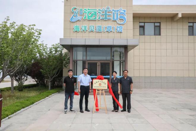 【共美山海】荣成法院打造“四位一体”的生态司法模式守护千里山海好风光(图2)