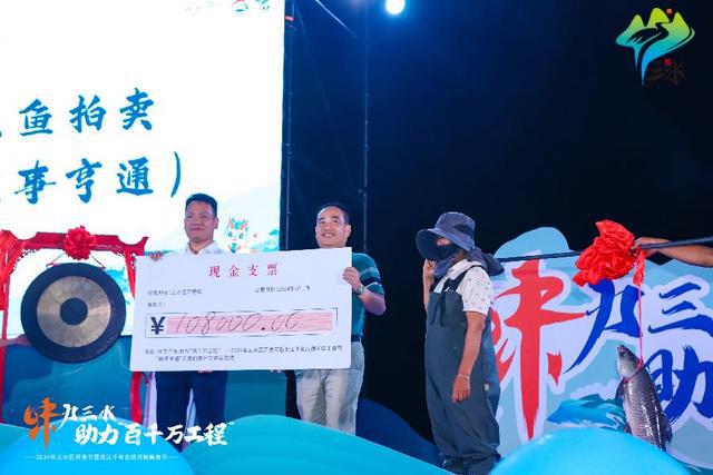 kaiyun：吃遍河鲜最忆三水！2024年佛山三水区开渔节启动(图3)