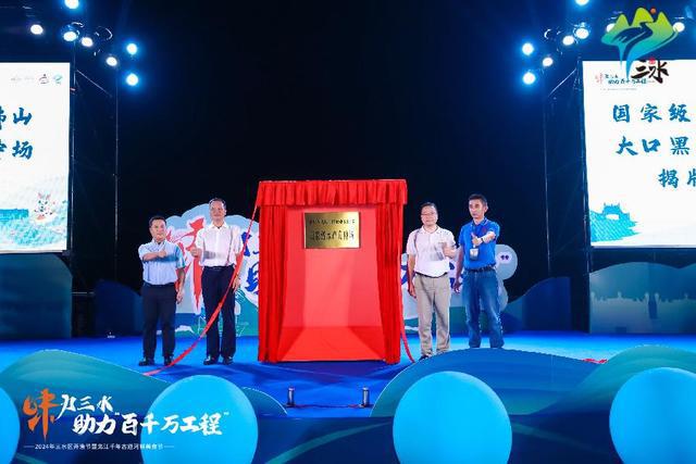 kaiyun：吃遍河鲜最忆三水！2024年佛山三水区开渔节启动(图4)