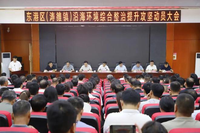 东港区涛雒镇这一EOD项目入选省级EOD试点项目库(图2)