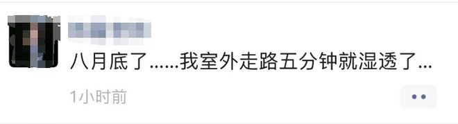 kaiyun网站：山东、江苏、河北、山东……北方多地暴雨大暴雨来袭南方大降温近10℃！强降水+雷暴大风即将来袭(图7)