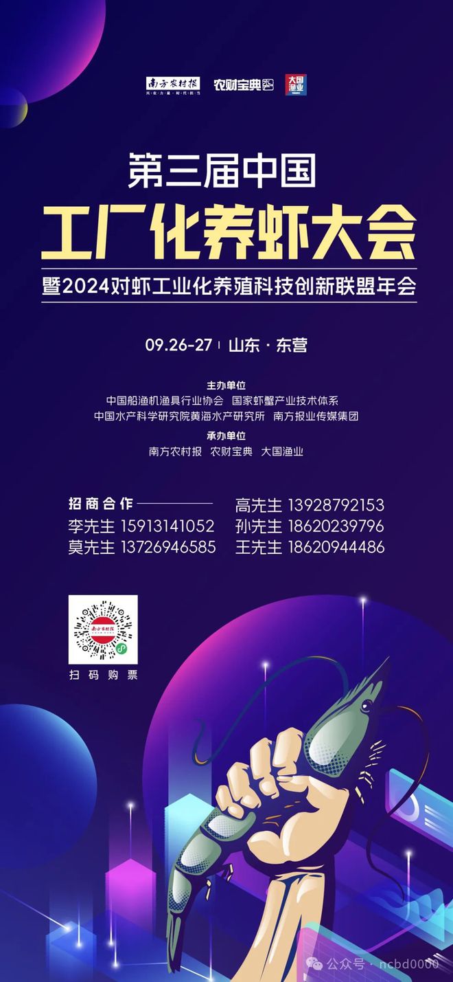 kaiyun：百洋股份上半年亏损246713万元饲料营收同比下降2631%！(图4)