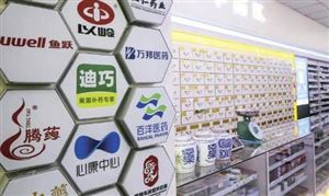 渔业行业现状与发展趋势分析2024(图6)