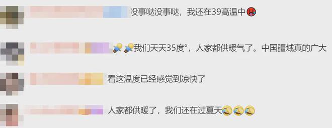 kaiyun：两个秋台风又来了！第13号台风“贝碧嘉”即将生成瞄准广东、福建、浙江……(图9)