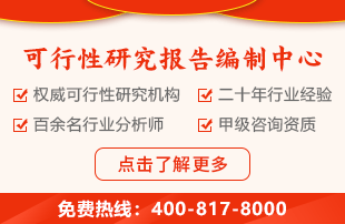 2024年水產養殖與捕撈十四五規劃報告(图2)