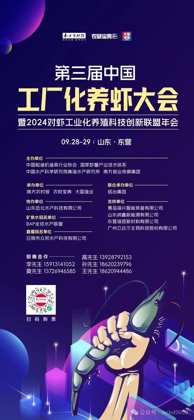 今秋首场较强冷空气来了！“普拉桑”已登录上海多区！有中小学通知提前放学……(图4)