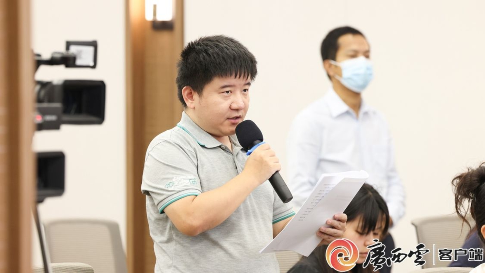 kaiyun：回放丨广西现代渔业高质量发展新闻发布会(图12)