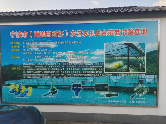 kaiyun入口：投1500万元建工厂化育苗基地用AI系统养虾！这位“中国好人”将公司捐给了大学做研究院！(图2)