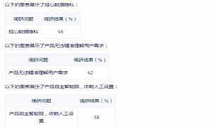 2024年水产养殖业有望迎来景气复苏​我国水产行业现状分析(图4)