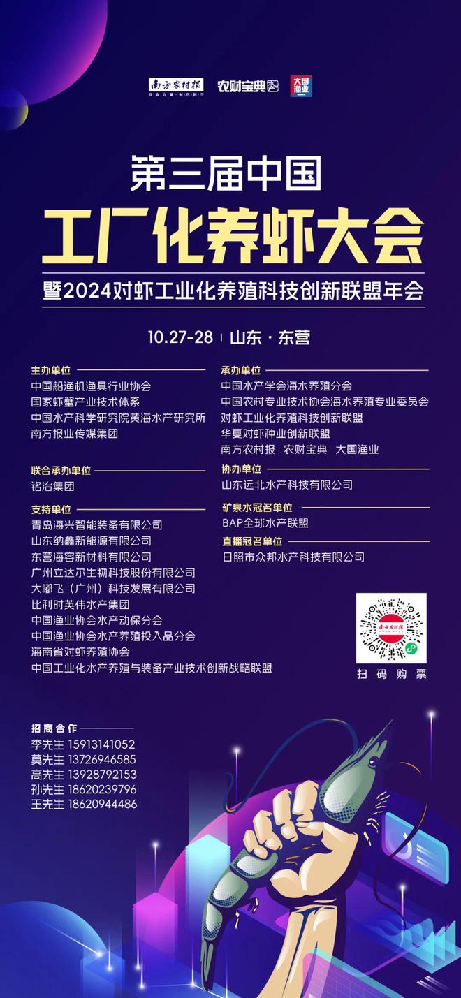 草鱼、鲢鱼、鳙鱼…常见淡水鱼营养价值都在这了！你会养哪条鱼呢？(图7)