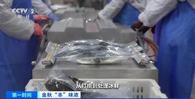 kaiyun入口：“丰”调“鱼”顺霜降过后有喜“柿”！解锁各地助农增收新花样→(图5)