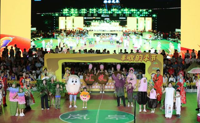 kaiyun入口：2024年中国农民丰收节暨陕西安康生态渔业丰收节活动在岚皋县举行(图2)