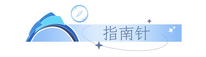 南沙区禁止和限制燃放烟花爆竹区域有变！丨早安南沙(图3)