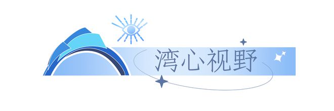 南沙区禁止和限制燃放烟花爆竹区域有变！丨早安南沙(图10)