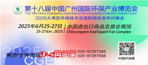 kaiyun：匠心华章普遍赞誉!2024第十七届中国环保展展后总结报告(图8)