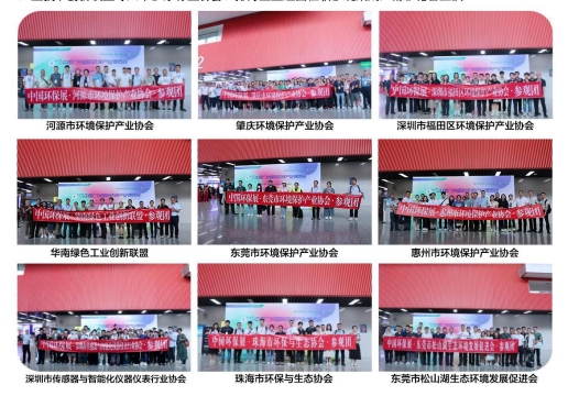 kaiyun：匠心华章普遍赞誉!2024第十七届中国环保展展后总结报告(图5)