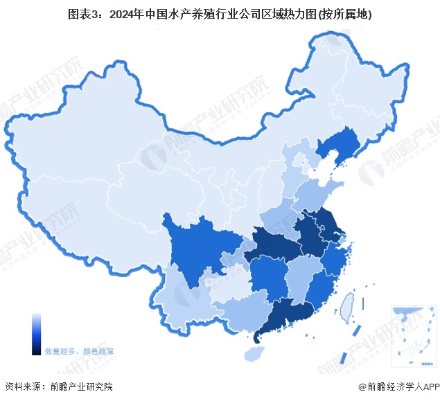 【干货】2024年水产养殖行业产业链全景梳理及区域热力地图(图3)