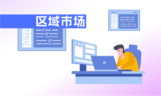 kaiyun网站：前瞻产业研究院(图5)