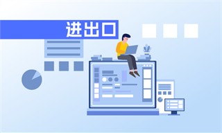 kaiyun网站：前瞻产业研究院(图17)