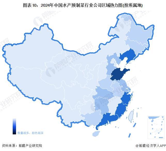 kaiyun：预见2024：《2024年中国水产预制菜行业全景图谱》(附市场规模、竞争格局和发展前景等)(图10)