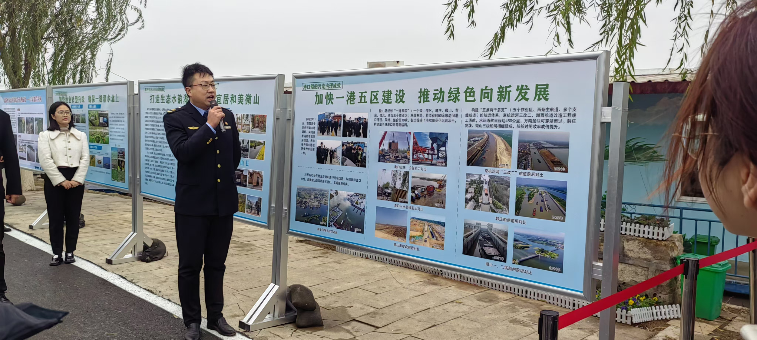 kaiyun：跨省流域治理不再难“南四湖”专案作业可“抄”(图2)