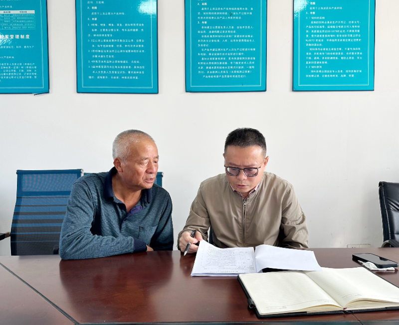 【三农动态】区水产站组织开展上海市2024年水产绿色健康养殖技术推广“五大行动”骨干基地申报工作(图3)
