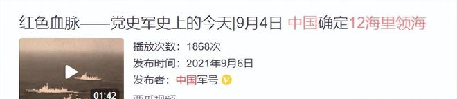 外国船只无权进入！让渤海成为我国内海这座岛有何奇特之处？(图6)