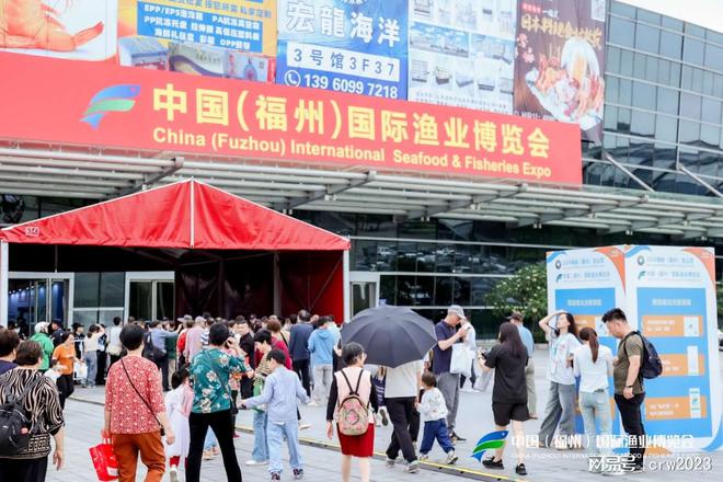kaiyun网站：2025中国福州渔业展会水产养殖展会渔业食品(图3)