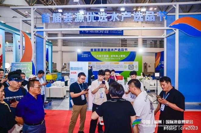 kaiyun网站：2025中国福州渔业展会水产养殖展会渔业食品(图2)