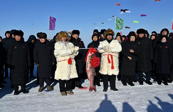 2024黑龙江“冷水鱼·冬捕季”系列活动启幕许勤宣布活动启幕梁惠玲致辞(图3)