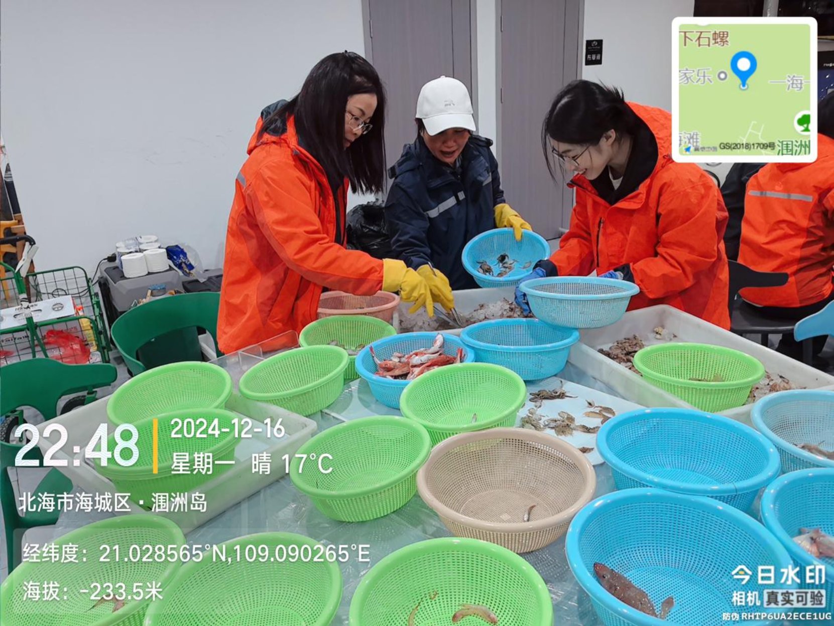 kaiyun网站：2024年北部湾渔业资源调查圆满完成(图2)