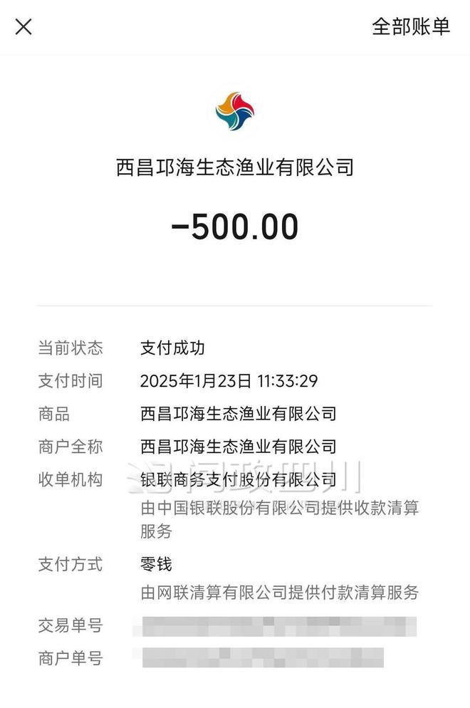 kaiyun：钓友在四川邛海钓鱼一小时被罚500元？渔业公司回应：不是罚款是资源损害赔偿费(图2)