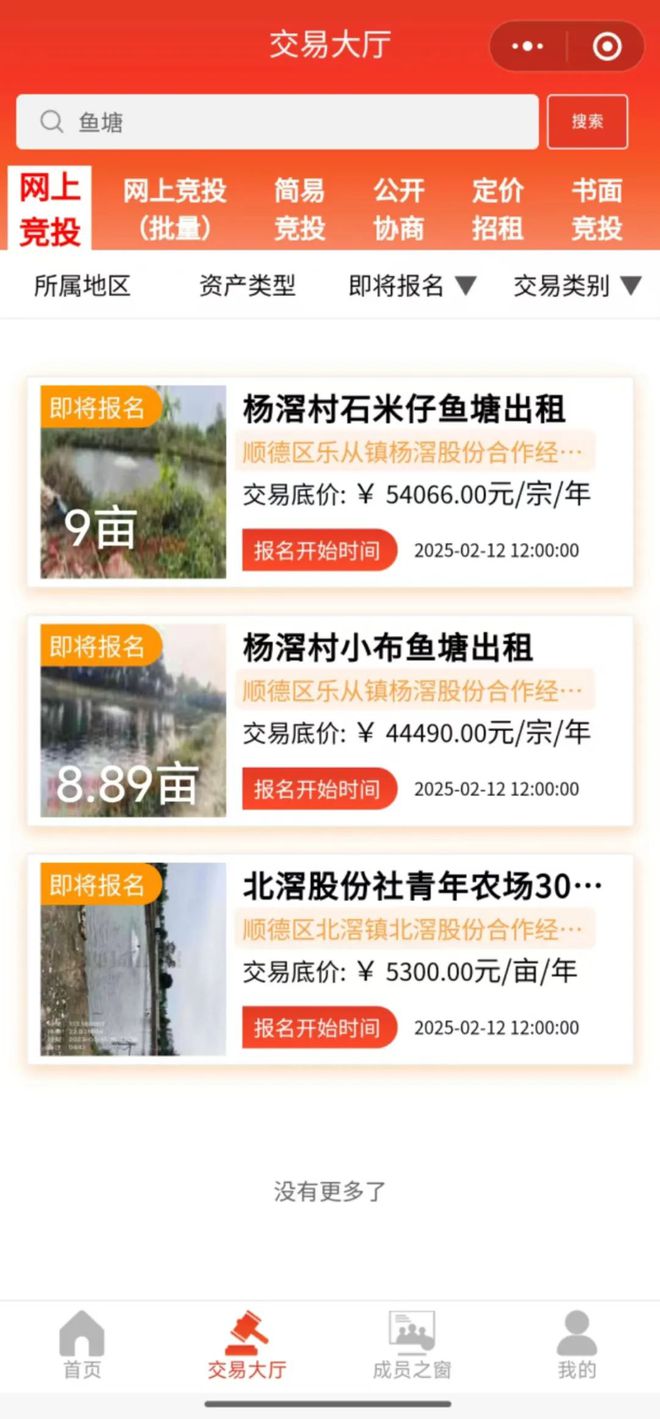 kaiyun入口：安徽省水产技术推广总站领导一行莅临海璟水产考察调研(图3)