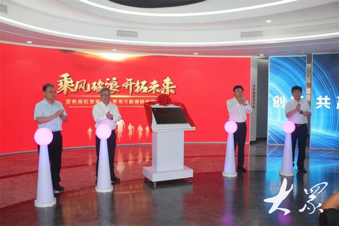 中国人寿财险山东省分公司推进“保险+气象”(图4)