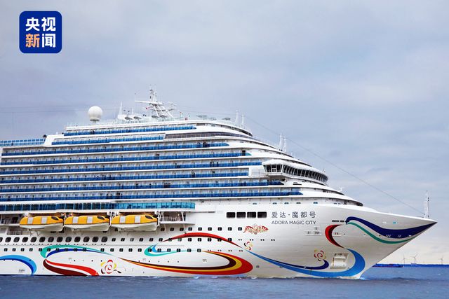 kaiyun：首次突破10万亿！我国海洋经济晒出2024年“成绩单”(图2)