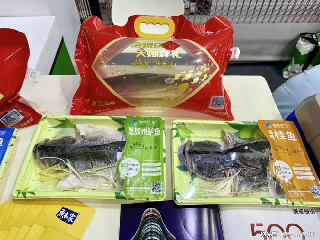 引领水产行业中国家庭高端鱼品通威鱼亮相第十届四川农业博览会(图9)