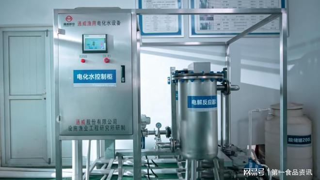 引领水产行业中国家庭高端鱼品通威鱼亮相第十届四川农业博览会(图5)
