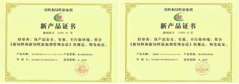 超20亿元动保风口暴发！年薪50万抢销售精英！这家集团进军小棚虾市场！(图4)