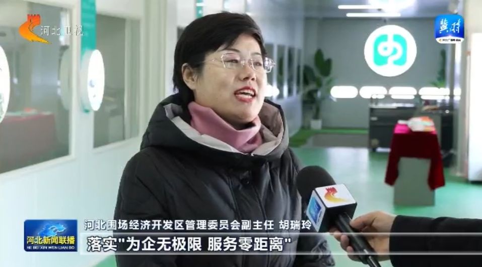 【大力优化营商环境加快高质量发展】承德围场：来自深圳的水产大项目缘何落户内陆小城(图8)