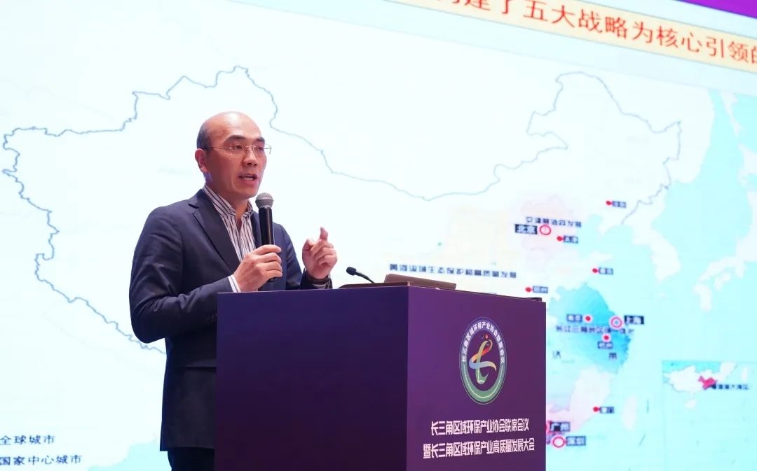 “共筑绿色长三角协同创新赢未来”丨长三角区域环保产业高质量发展大会在金华隆重召开！(图6)