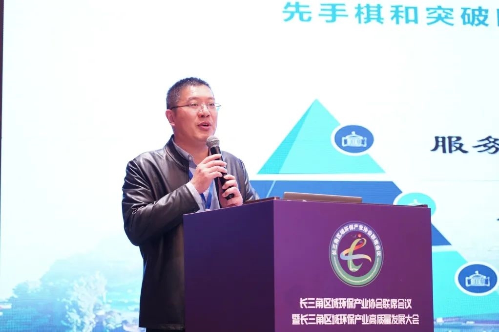 “共筑绿色长三角协同创新赢未来”丨长三角区域环保产业高质量发展大会在金华隆重召开！(图9)