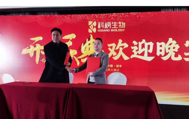 kaiyun入口：订货4000吨收款1200万元！这家企业投资10万元新厂开业目标打造河南最大片剂厂！(图6)