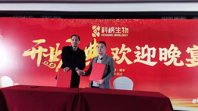 kaiyun入口：订货4000吨收款1200万元！这家企业投资10万元新厂开业目标打造河南最大片剂厂！(图5)