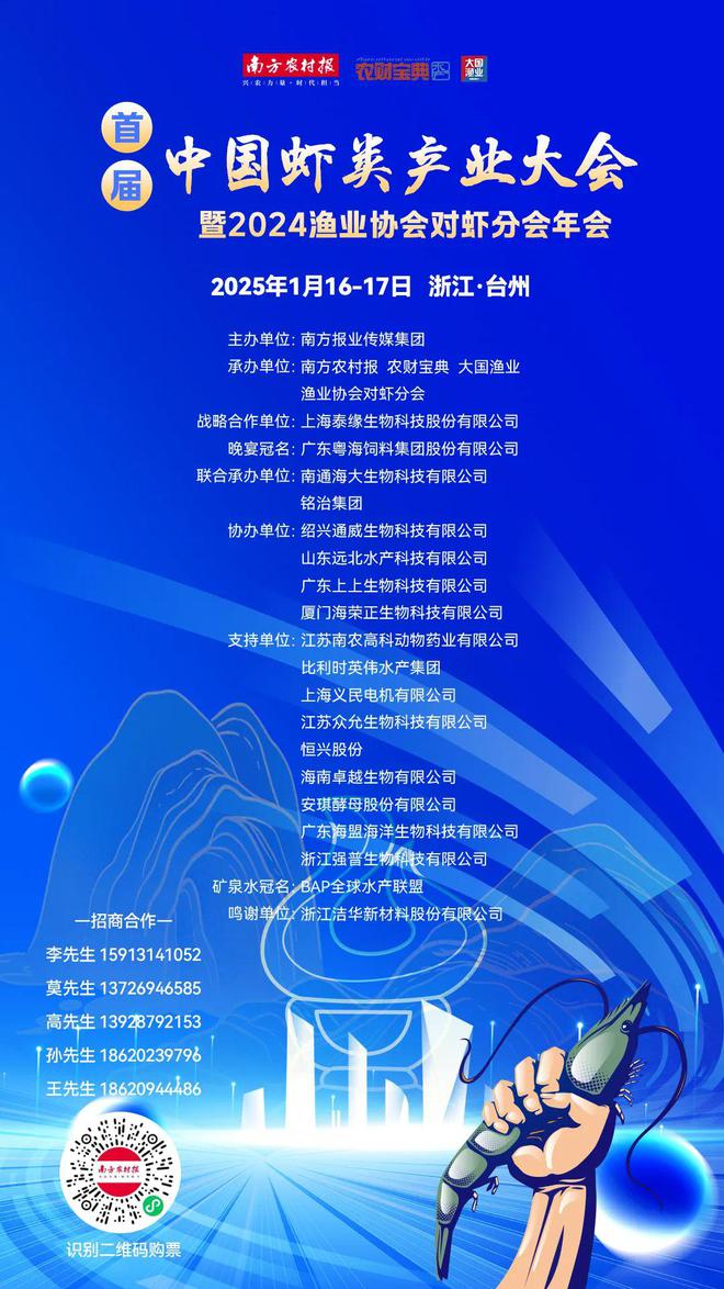 最高罚款100万元！事关养殖尾水排放这里养殖户急了：没钱！(图5)