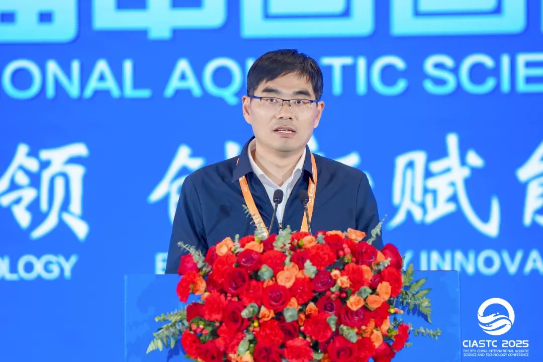 kaiyun入口：2025第九届中国国际水产科技大会在成都通威国际中心隆重举行(图10)