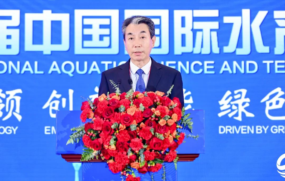 kaiyun入口：2025第九届中国国际水产科技大会在成都通威国际中心隆重举行(图9)